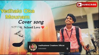 Yedhalo oka mounam Cover song || the steven official | 3 movie ||