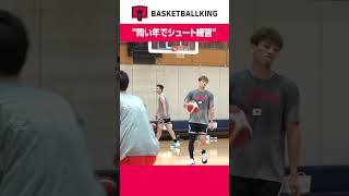 #富永啓生 と #河村勇輝 の同い年コンビでシュート練習🏀|バスケットボール男子日本代表第2次強化合宿 #AkatsukiJapan #日本生命カップ 2024 #日本一丸