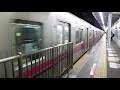 京王9000系　9733f　京王線　明大前駅発車