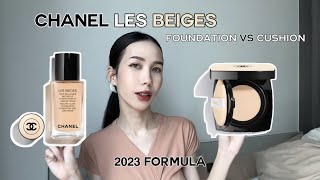 เปรียบเทียบ CHANEL Les Beiges ระหว่าง Foundation และ Cushion แบบละเอียด | New Day New Unbox