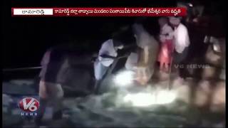 NDRF Team Rescued 25 Kamareddy Farmers Who Stranded In Bheemeshwara Water Stream | V6 Telugu News