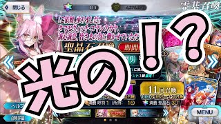 【FGO】誰も得しない6周年ピックアップ召喚【コヤンスカヤ】