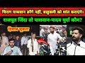 Chirag Paswan ने ऐसा बोला कि बाहुबली Anand Mohan उल्टा फंस गए, कौन मुर्दा? Mohit Kumar Singh