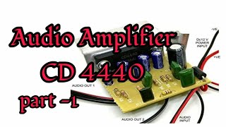 audio amplifier part 1| ആംപ്ലിഫയർ അസ്സംബ്ലിങ് cd4440 ആംപ്ലിഫയർ ഉണ്ടാക്കാം എളുപ്പത്തിൽ #electronics