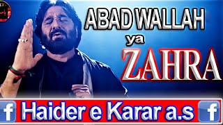 Abad Wallah Ya Zehra s.a | Nadeem Sarwar | Noha Lyrics