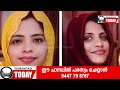 സഹോദരിമാരുടെ അന്ത്യയാത്രയില്‍ വിറങ്ങലിച്ച് നാട് കണ്ണീരിലാണ്ട് നാല് ഗ്രാമങ്ങള്‍