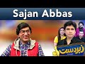 Zabardast With Wasi Shah | Sajan Abbas | 12 October 2024 | Neo News | JP1R