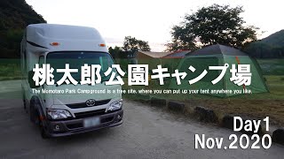 【桃太郎公園キャンプ場】木曽川沿いの広大なフリーサイトにワンコ連れ旅友達と合流です♪なんと500円で1週間まで滞在可能！愛知県犬山市