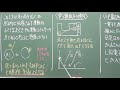 【解説動画】無機化学／電子親和力（２）