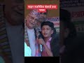 kp sharma oli git balbalika sanga gaaudai@santoshbista kpsharmaoli singing