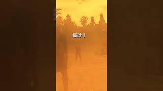 RDR 決闘　武器撃ち落とし