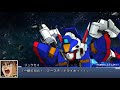 スーパーロボット大戦dd r 1 全武装 r 1