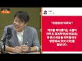 이준석 지구 떠나라 윤핵관의 역습 뉴스 연구소