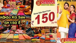 #ఆషాడం KG sale రూ.150కే latest #fancy \u0026 #Partware శారీస్ #aadi #kgsale #Chennai Shoping Mall