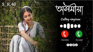 Assamese new phone ringtone || Assamese bihu music 2024 || Assamese bihu song 🎶🌼🍃#phoneringtone#bgm