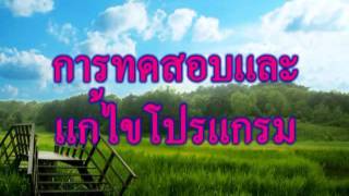 กลุ่มที่ 1