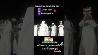 2021, ഓഗസ്റ്റ് 18