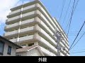 プレステージ西明石3 マンション 明石市 藤江 物件紹介動画 ...