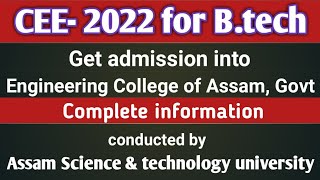 CEE 2022 for B.tech, govt // Conducted by ASTU // Assam Engineering College