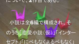 桐山漣主演のドラマ1月スタート