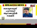 മാവേലിക്കര പുന്നമ്മൂട്ടിൽ ഏഴുവയസ്സുകാരിയെ പിതാവ് വെട്ടിക്കൊലപ്പെടുത്തി