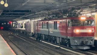 JR貨物EH500形39号機＋コキ22B（両）が大宮駅4番線を通過するシーン（臨8062レ・仙貨A163・コンテナ輸送）2025.1.11