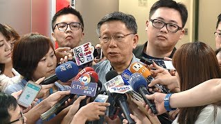 20180725寰宇整點新聞》大陸拔我東亞青主辦權 柯文哲 : 引起台灣人不滿