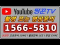 경상북도 김천시 개령면 양천리 토지 및 단독주택매매 리모델링완료 넓은 대지 정남향 주택 마당차량진입가능 위치좋은매물 매번 280