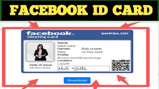 How to make your Facebook ID card-Mobile Phone