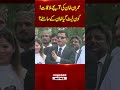 Imran Khan Fresh Announcement | Naeem Haider Panjutha Important Press Conference Outside Adiala Jail