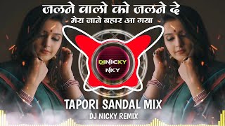 Mera Jane Bahar Aa Gaya | Dj Tapori Sandal Mix | Remix | Dj Nicky