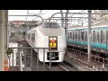 651系om204編成　特急草津2号　赤羽駅入線