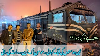 An Unstoppable Journey of MUSA PAK train | Best train and Best Companion