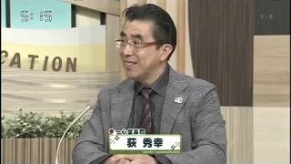 糖尿病　荻秀幸の漢方納得相談