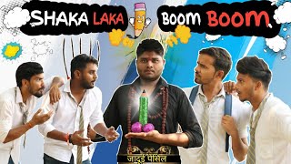 Shaka Laka Boom Boom - Magic Pencil | जादूई पेंसिल | Chauhan Vines