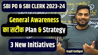 General Awareness का सटीक Plan & Strategy | SBI PO & SBI CLERK 2023-24|Bank Exams 2024|Kapil Kathpal
