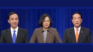 【央廣】2016《總統大選 第 1 場政見會》(第二輪)（2/3）