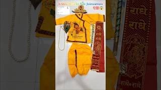 Krishna Dress for Kids  6 Months, Janmashtami Jewellery Kids Costume Wear 🥰 #shorts #krishna #kids