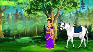 विचित्र राजकुमारी l moral stories l hindi kahaniyan l hindi kahani l new cartoon video l rajkumari