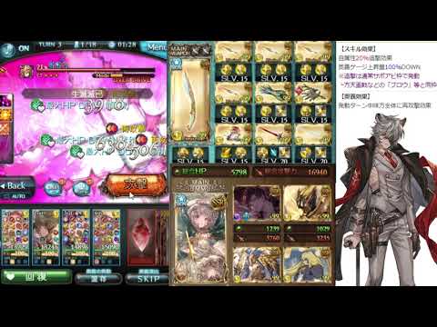 光マスカレード ネハン 誘惑 5t オリヴィエhl お試し 光 グラブル 光マスカレード ネハン 誘惑 5t オリヴィエhl お試し 光 グラブル