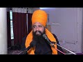 ਗੁਰੂ ਕੋਲ ਕਿਵੇਂ ਬਹਿਣਾ part 1 by khalsa ji 01 20 19