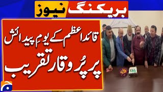 Grand function on Quaid-e-Azam's birthday | Breaking News