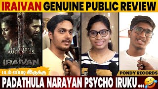 Iraivan Public Review | Jayam Ravi | Nayanthara | I. Ahmed | Yuvan | Pondy records review