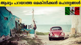 മെക്സിക്കോ ഇങ്ങനെ ആയിരുന്നോ 😮 Facts About Mexico Explained In Malayalam | Travel Facts | Sancharam