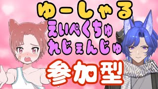 APEX  酒かすゆーくん　火曜日定期参加型ゆーしゃるやるよー！［初見さん大歓迎]