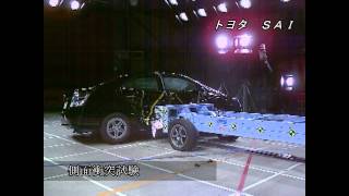 自動車アセスメント：トヨタSAI：側面衝突試験