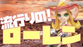 【サマナーズウォー】ローレン使いの人との対戦まとめ!! 使い方を学びたい!!【SUMMONERS WAR】 #ゲーム実況 #ゲーム