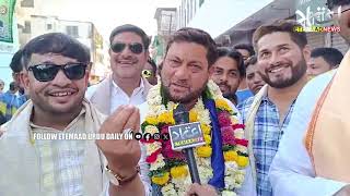 AIMIM Candidate Naseer Siddiqui Conducts Padyatra In Aurangabad Central