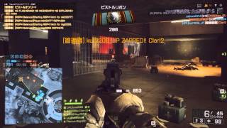 【BF4】ピストルロッカー #32　G18厨がDEデビュー　K/D 51/2 【JPL】