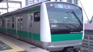 JR東日本E233系7000番台ハエ125編成 武蔵浦和駅発車